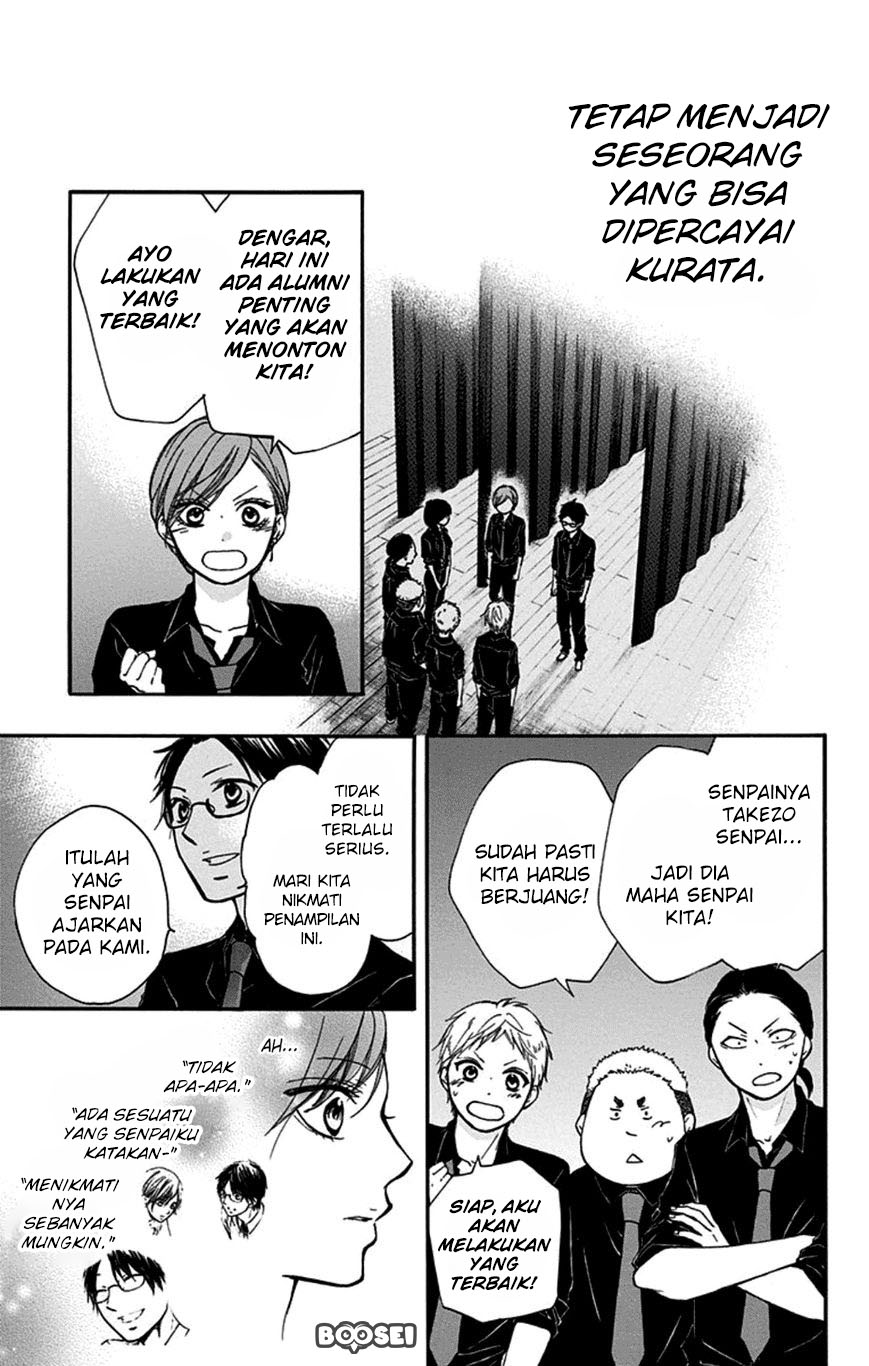 Kono Oto Tomare!